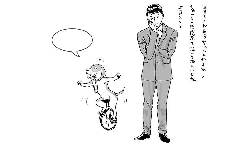 言ってくれたら・・・:No.82